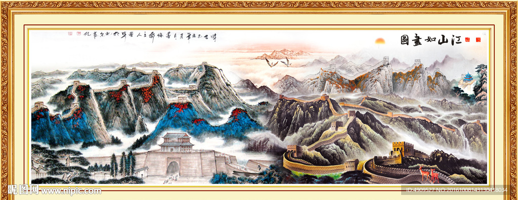 长城