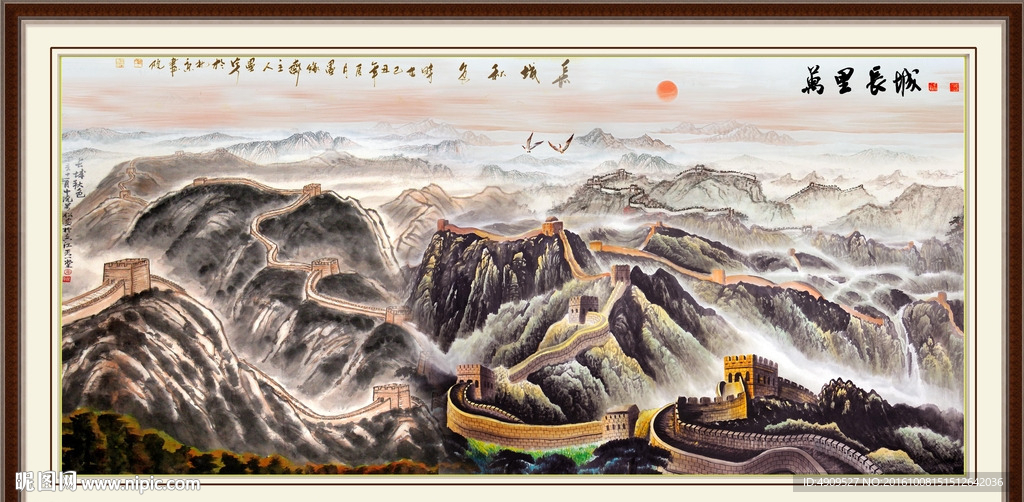 国画山水