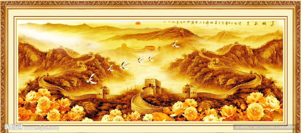 大厅山水画