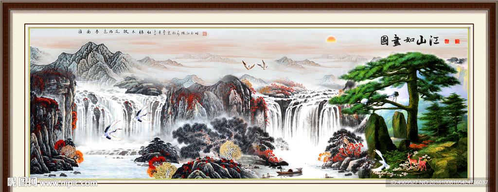 山水风景