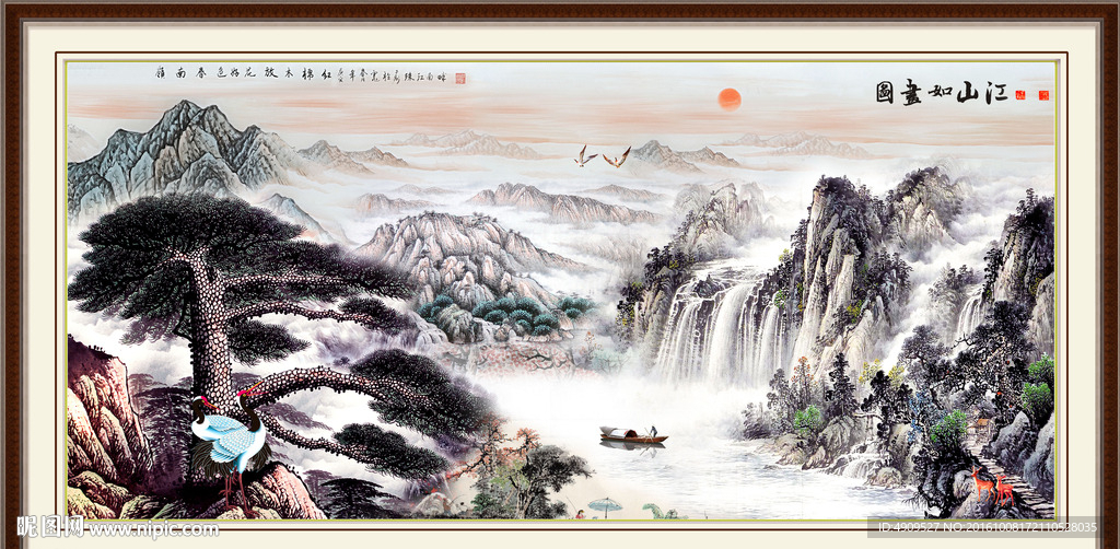 客厅山水画