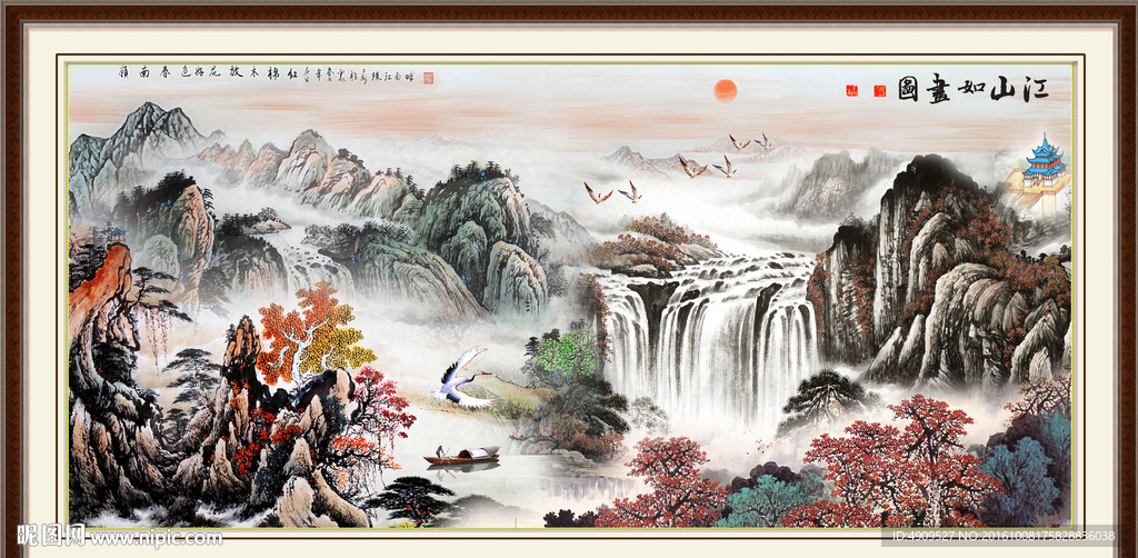 山水装饰画