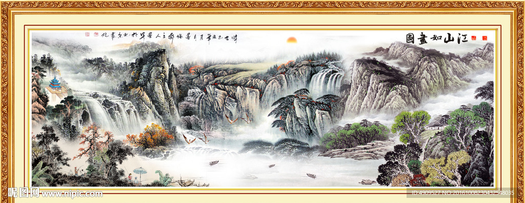 山水风景