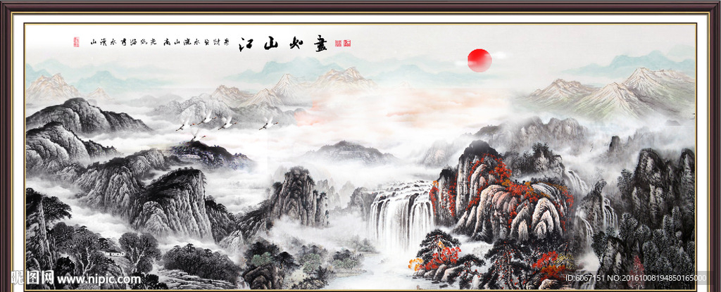 国画山水画