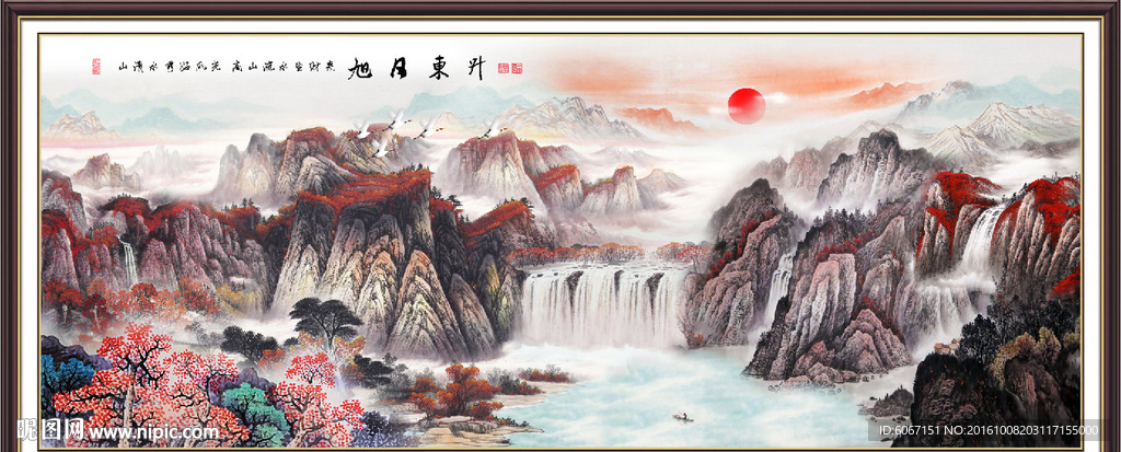 旭日东升