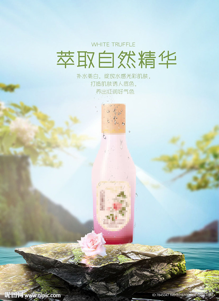 化妆品 美容