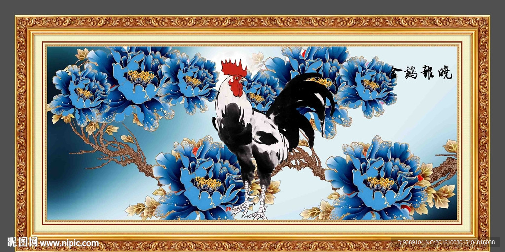 金鸡报晓