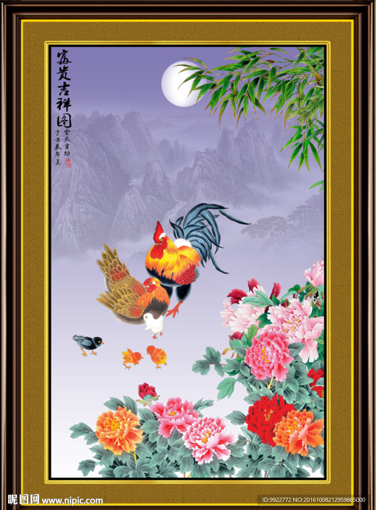 花鸟