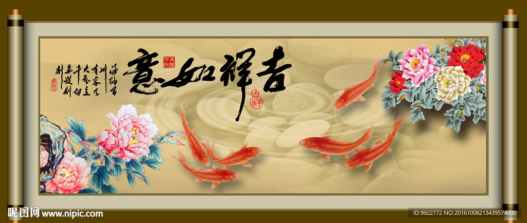 牡丹