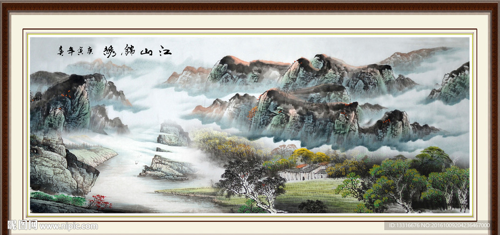 巨幅山水画