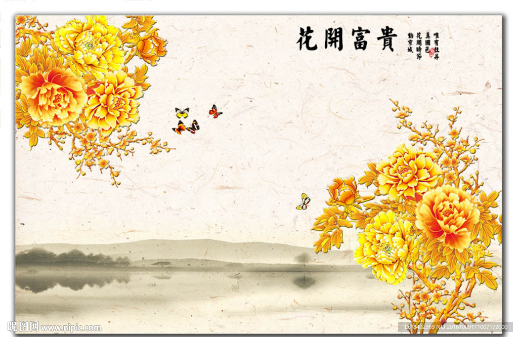 牡丹