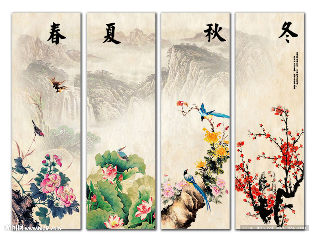 凌雪 四条屏《春夏秋冬》 北京美协会员 - 花鸟画 - 99字画网