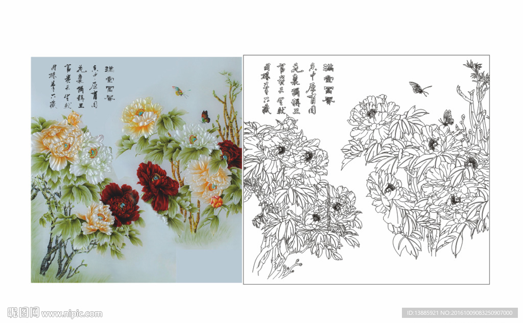 牡丹富贵图花开富贵