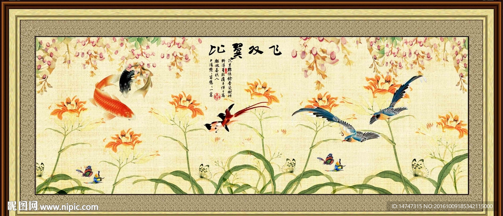 国画花鸟