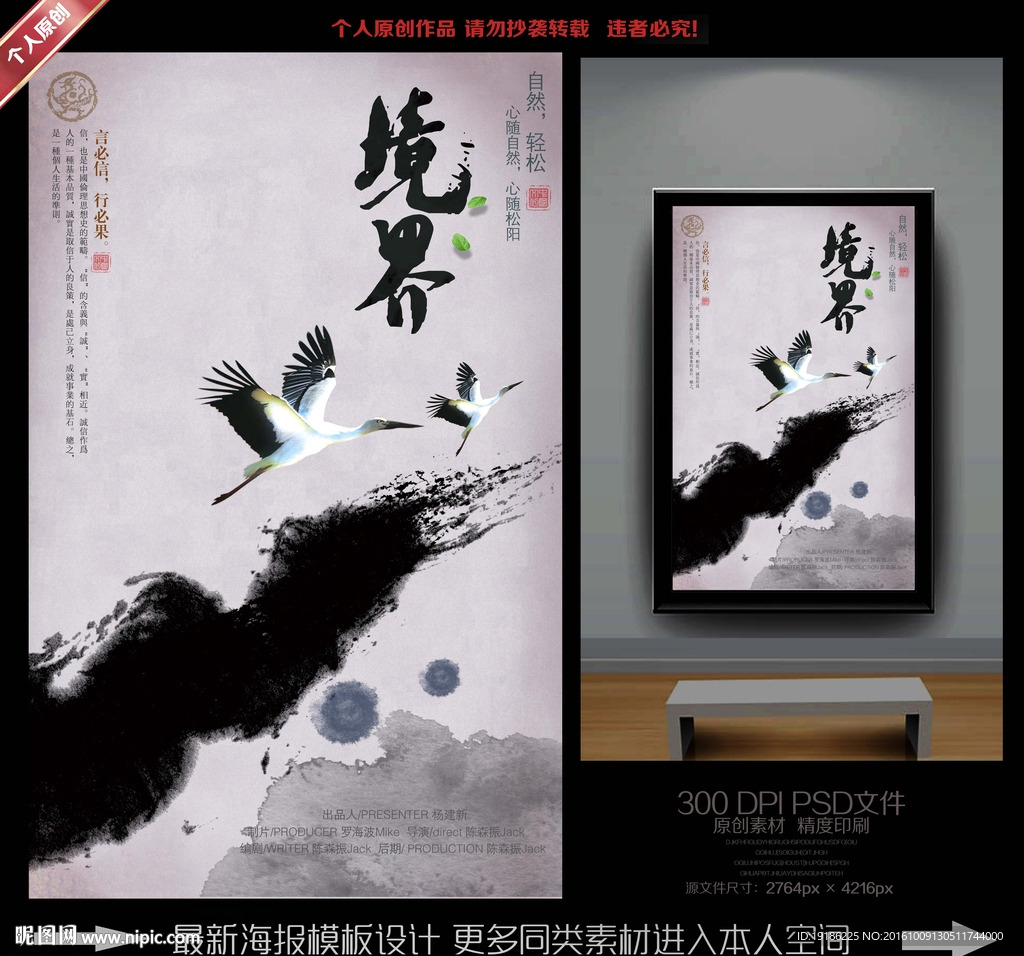 境界