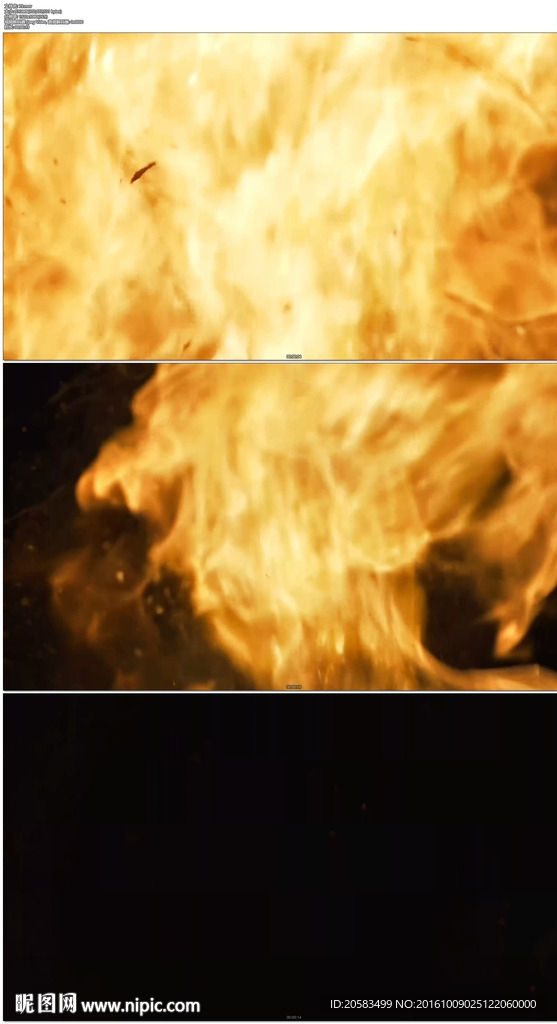 火焰爆炸