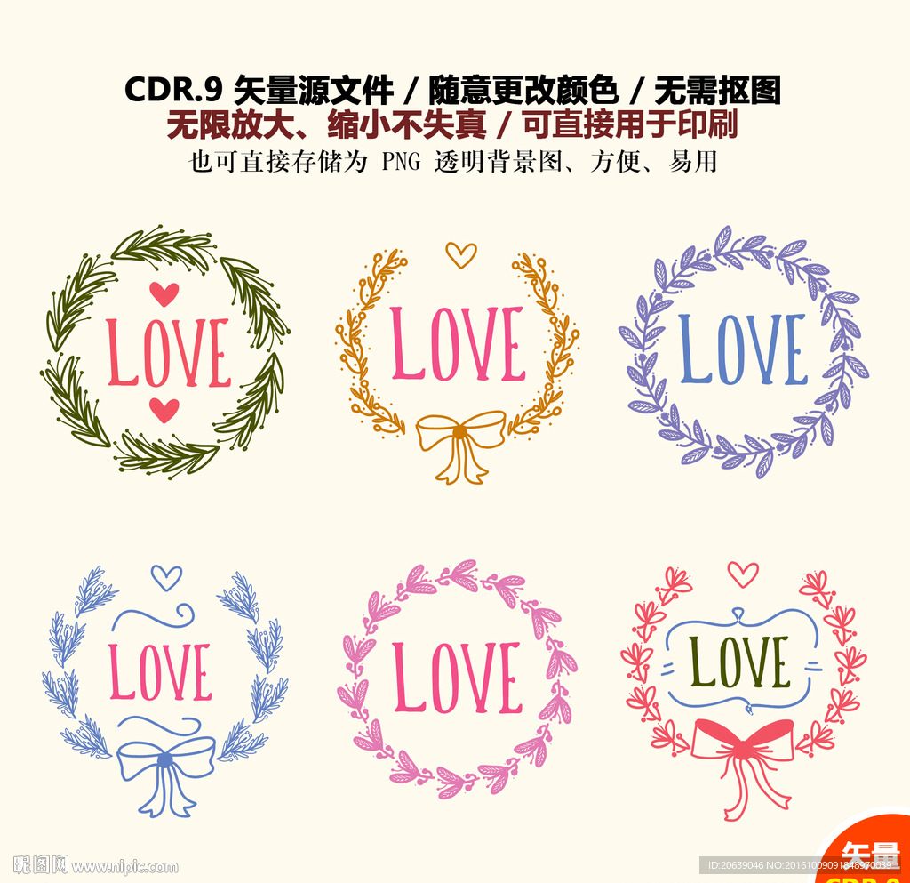 浪漫爱情花环爱心花环矢量图