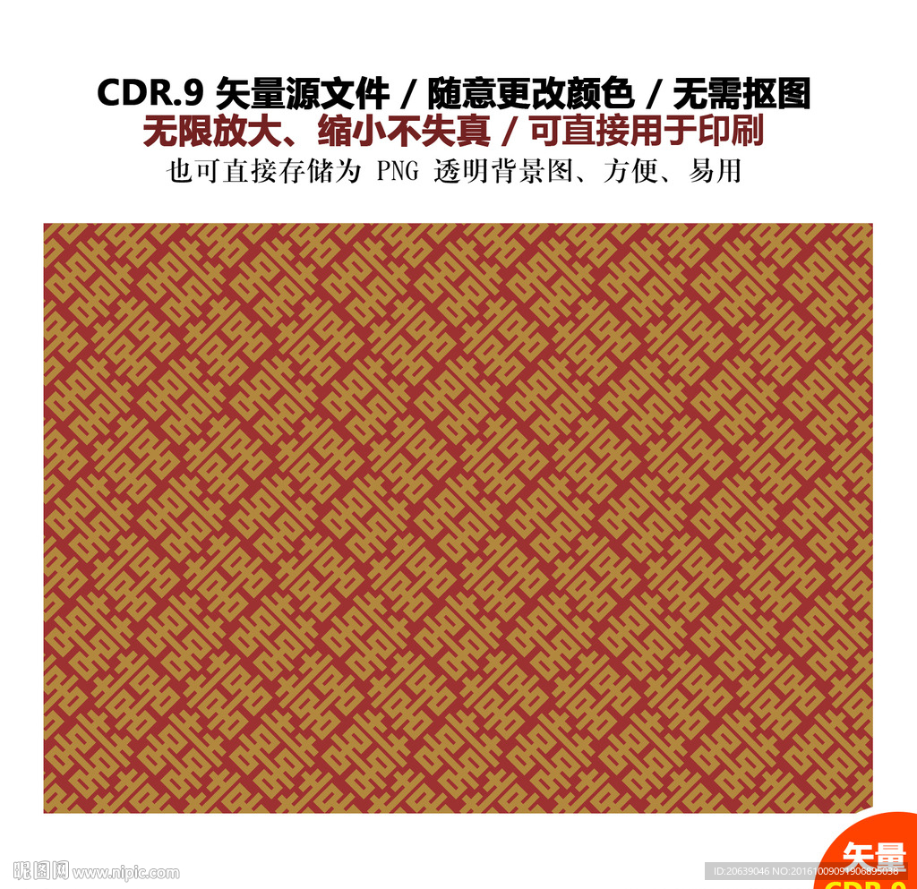 手绘婚礼双囍喜庆喜字背景图
