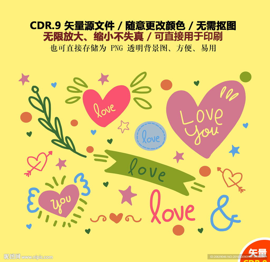 手绘甜蜜爱情矢量图