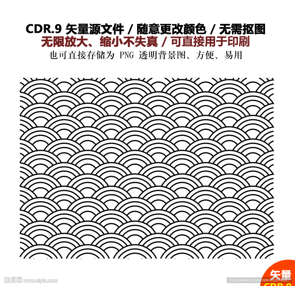 手绘卡通云朵祥云矢量图