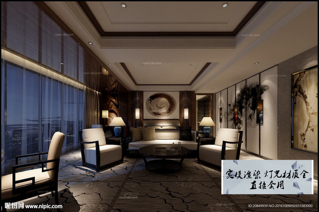 酒店套房