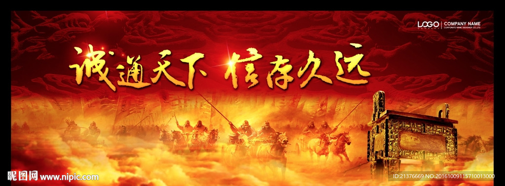 财富会议背景年度财富盛会图片