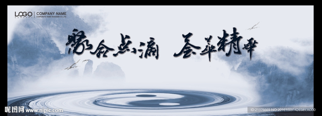 太极图图片