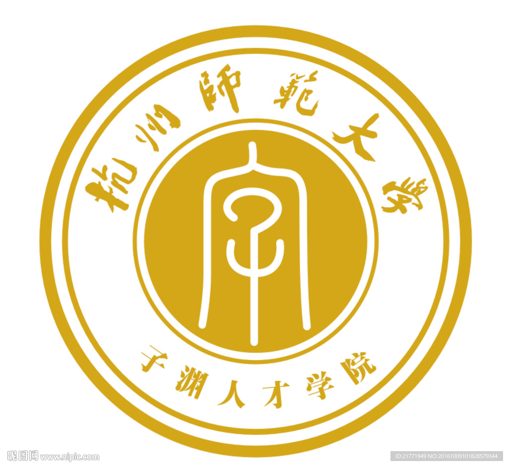 浙江师范大学标志