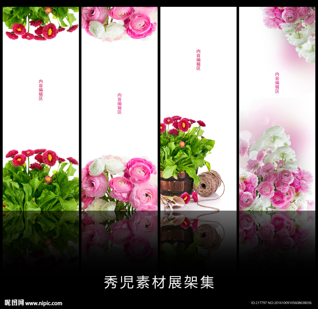 精美鲜花展架设计素材画面
