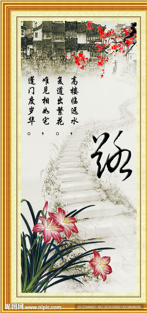 路兰花水墨玄关壁画