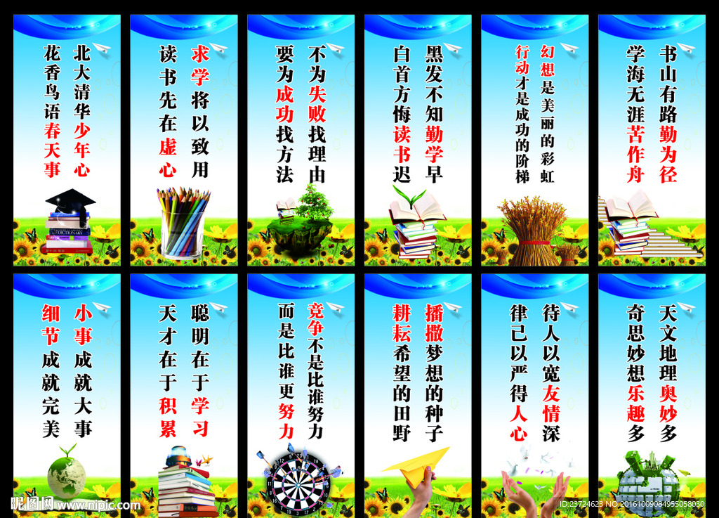 标语