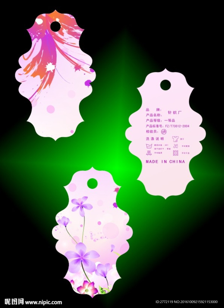 桃红仙花-卡牌