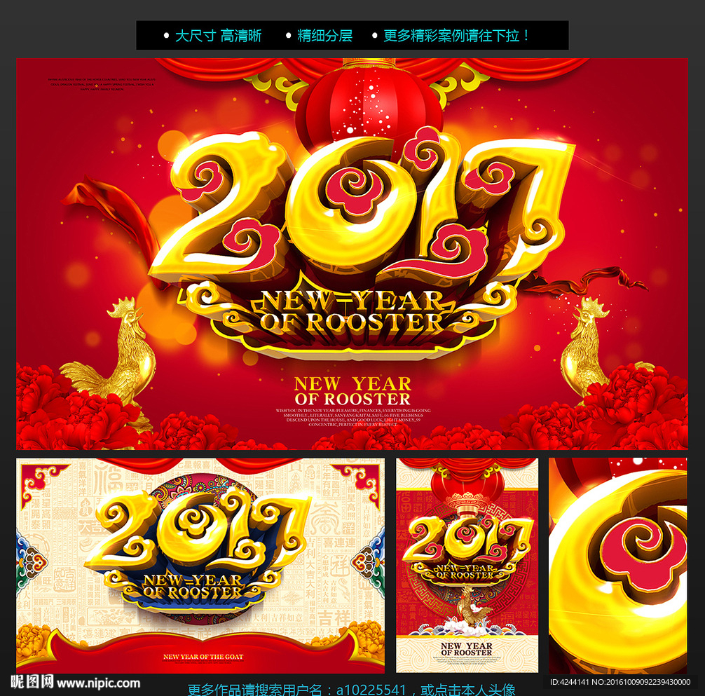 2017年