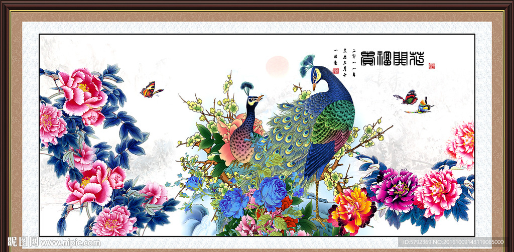 孔雀牡丹