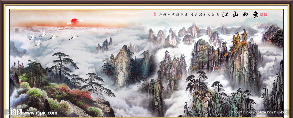 国画山水画