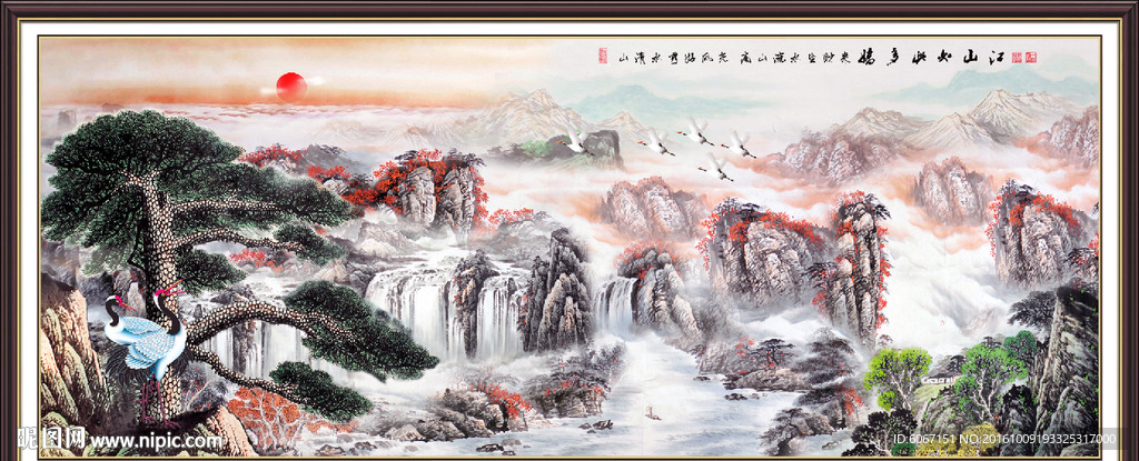 迎客松