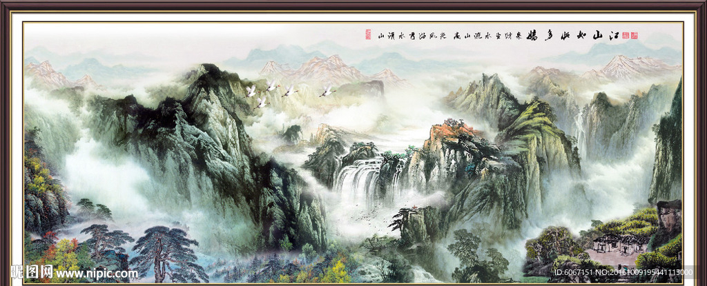 山水画