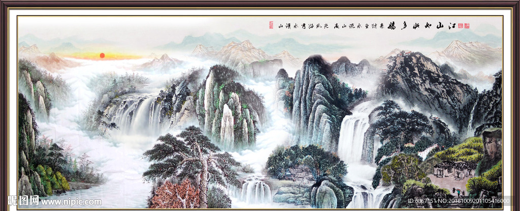 山水画