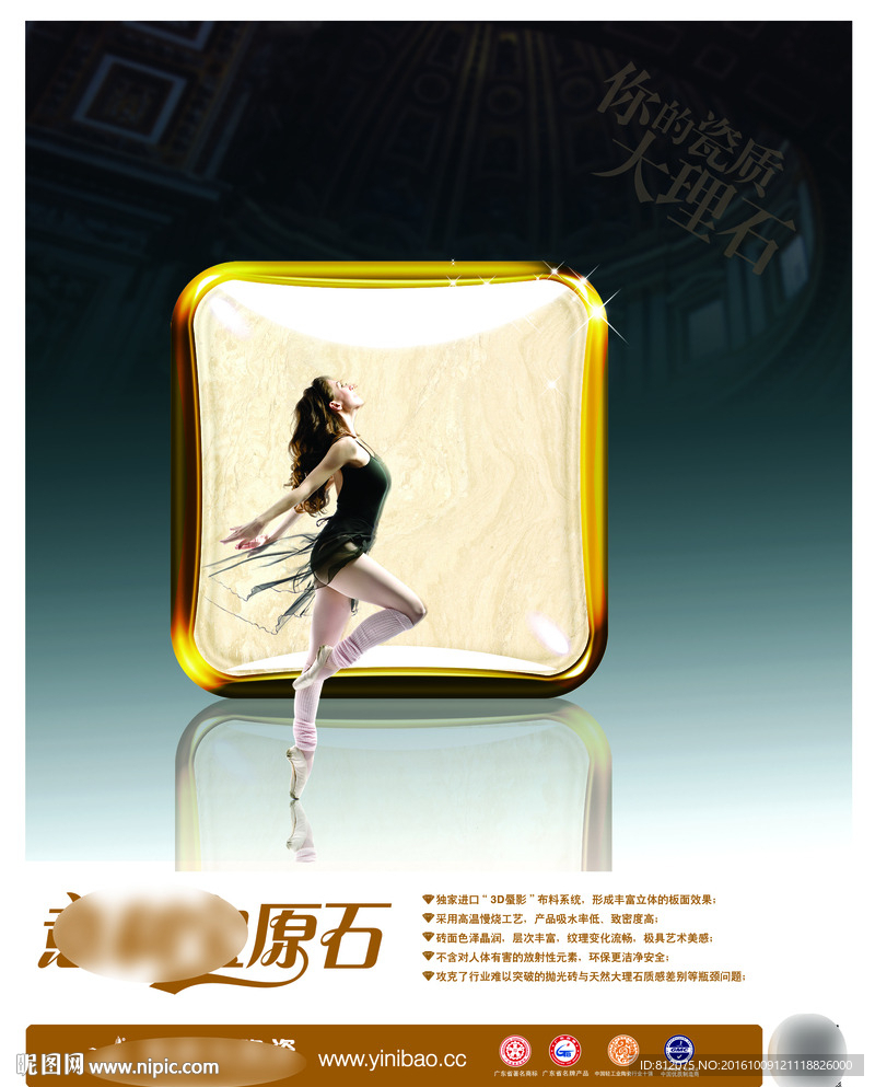 地砖 展厅 室内画