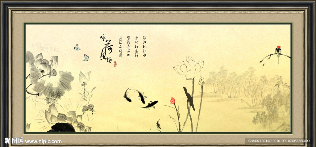 水墨荷花