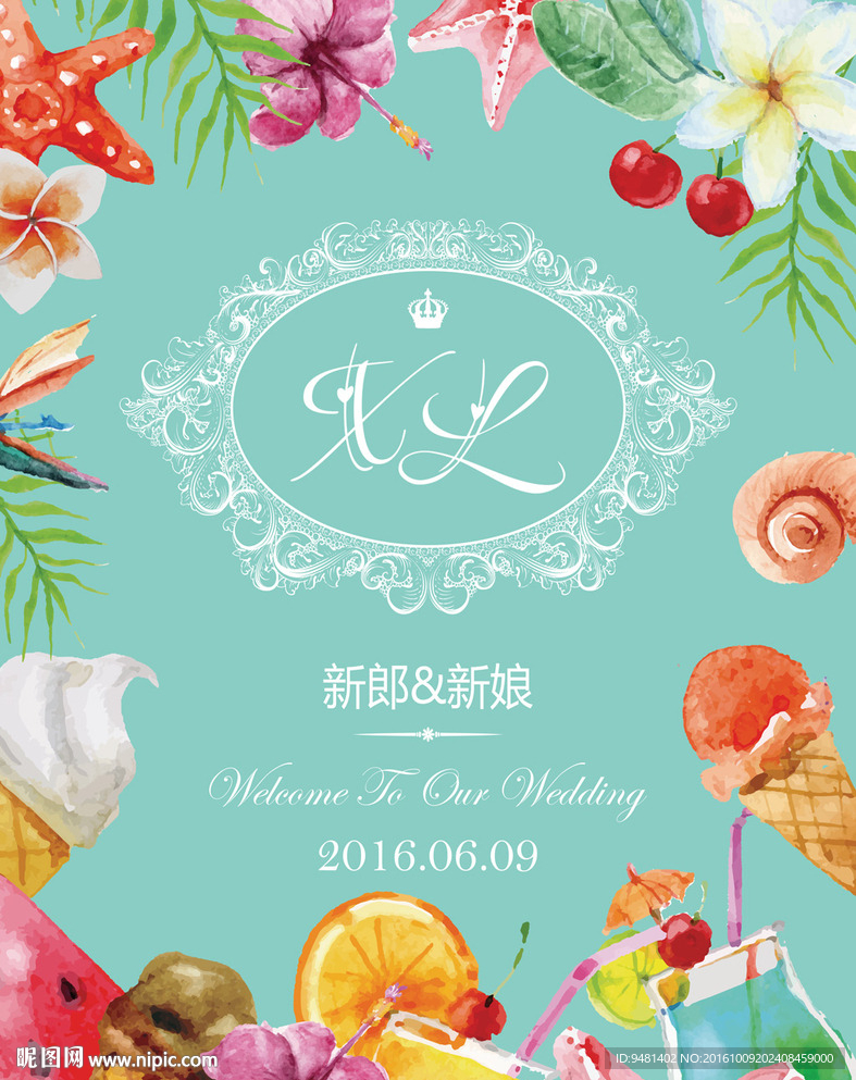 蒂芙尼水彩海上婚礼背景