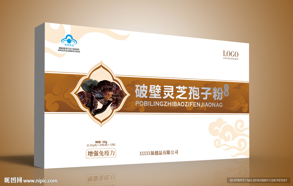 破壁灵芝孢子粉 平面展开图