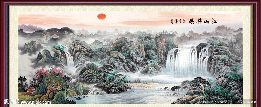 锦绣河山
