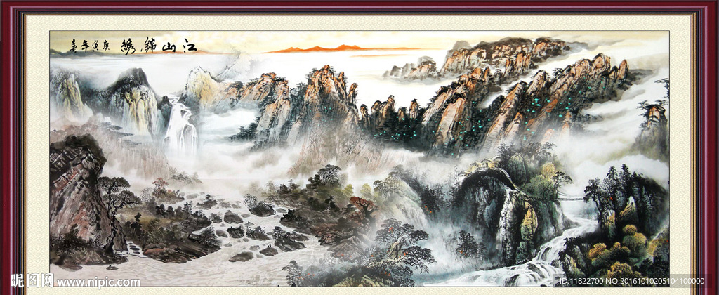 锦绣河山