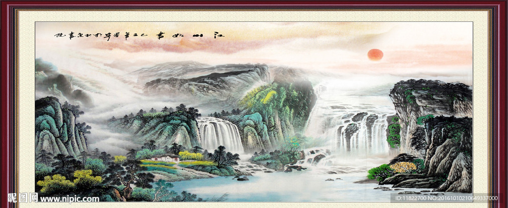 山水国画