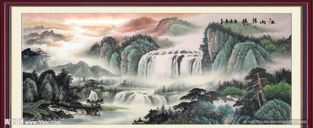 山水国画