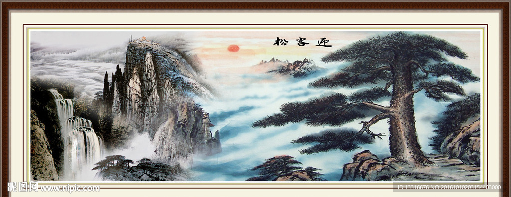 迎客松