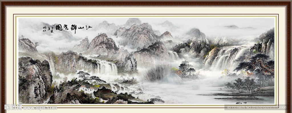 江山如画