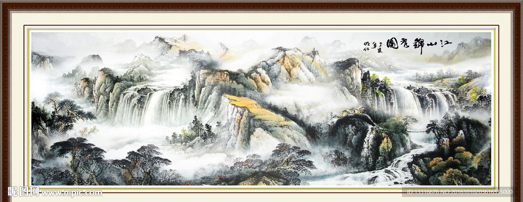 江山如画