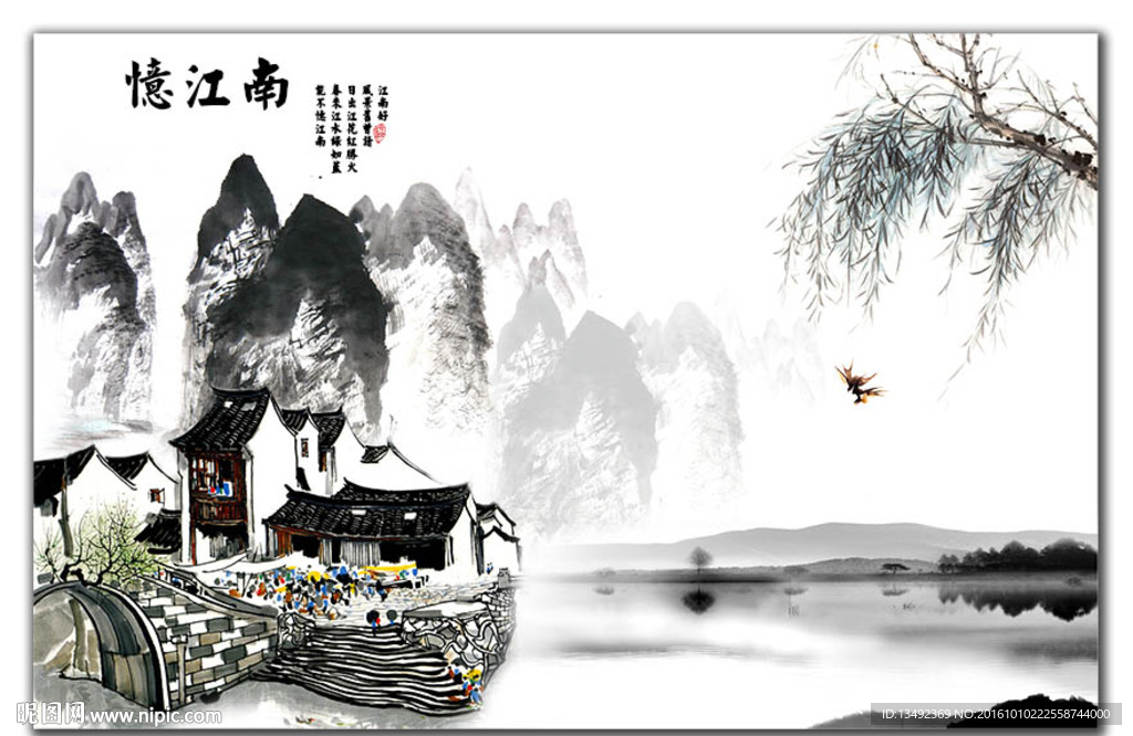 直販格安ss7 渡辺悟仙　　世界的水墨画家。福井県出身 山水、風月